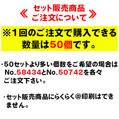 珈琲上置ドリップバッグクラフト袋セット B: 袋・ラミネート袋｜包装