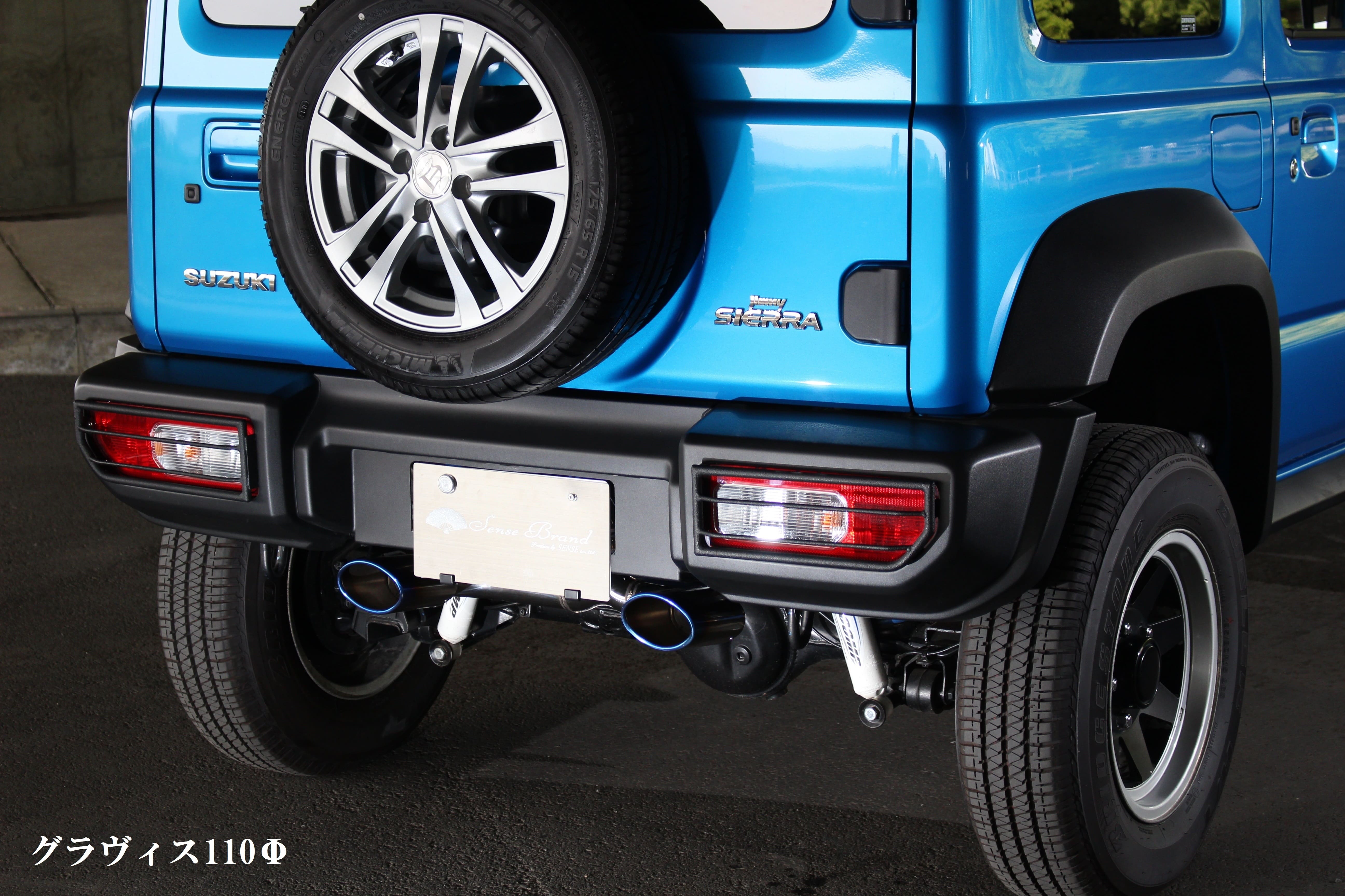 JB74Wジムニー /リアピースマフラー【スタンダード】｜SENSE BRAND