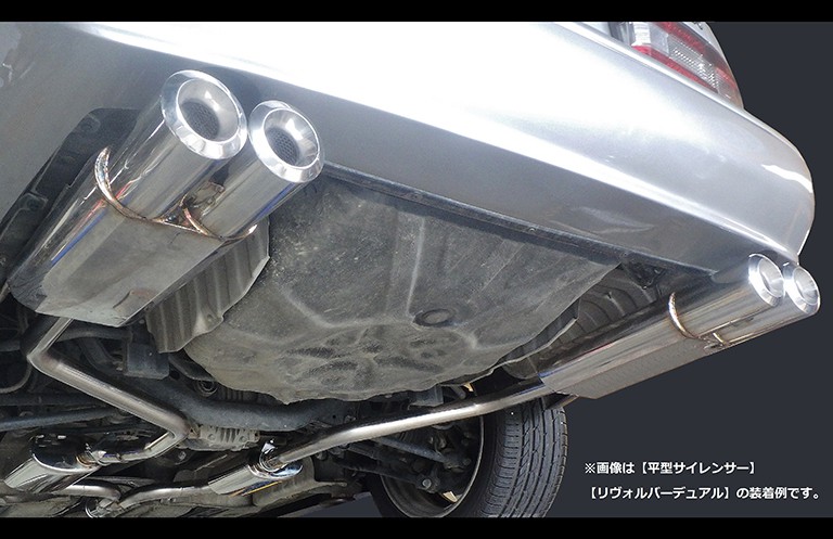 20系セルシオリアピースマフラー｜SENSE BRAND OFFICIAL HOMEPAGE