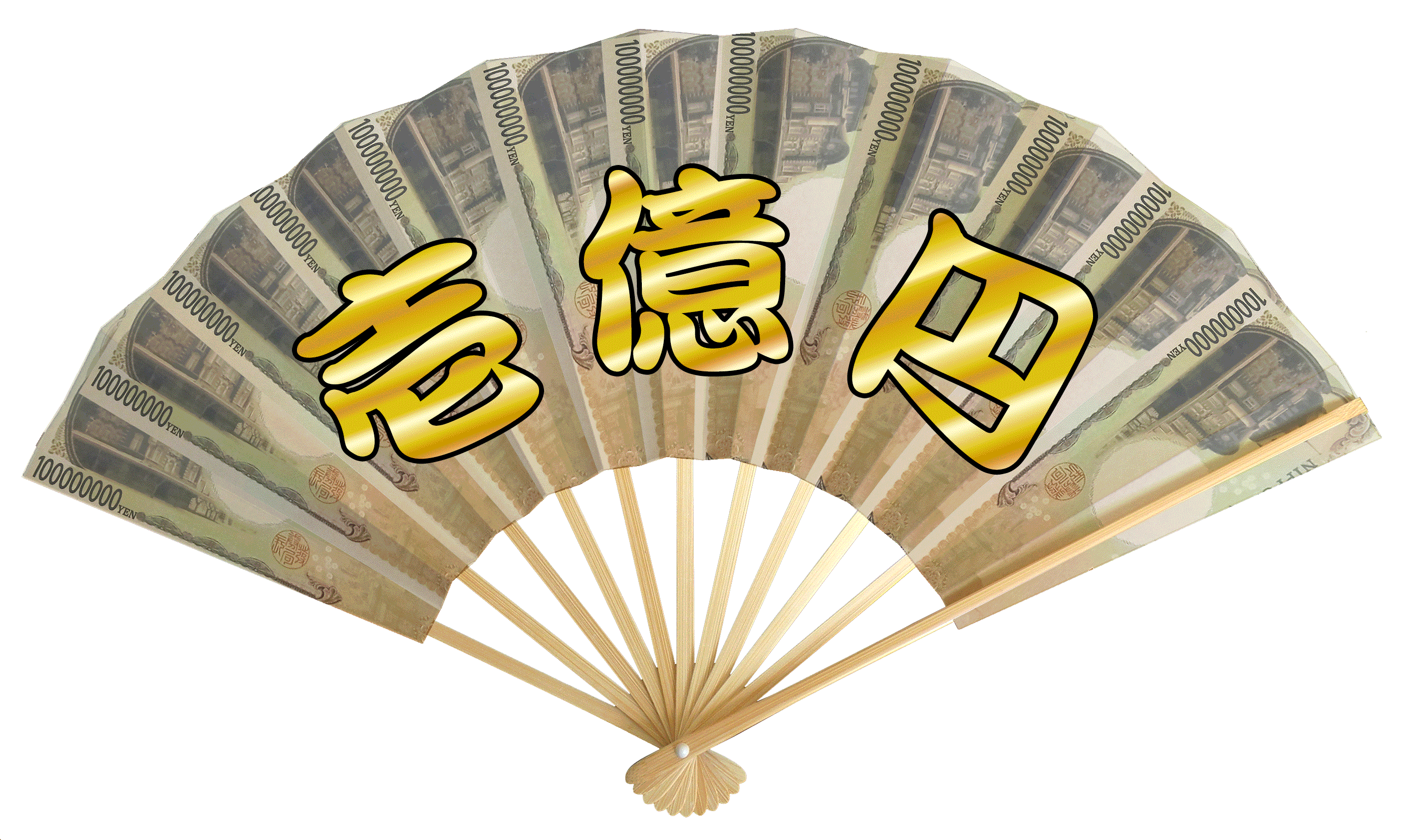 オーダー成人式扇子扇子の事なら京都の【あつらえ扇子 あや】へ1本から