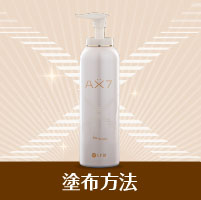 セプテムプロダクツ | エルテオ動画サイト