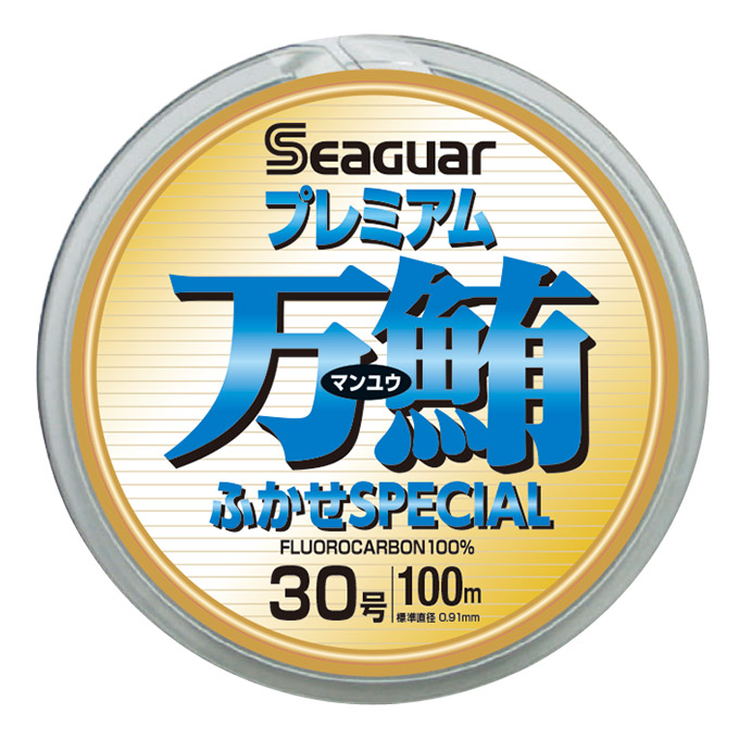 シーガー プレミアム万鮪（マンユウ）ふかせSPECIAL｜SEAGUARシリーズ