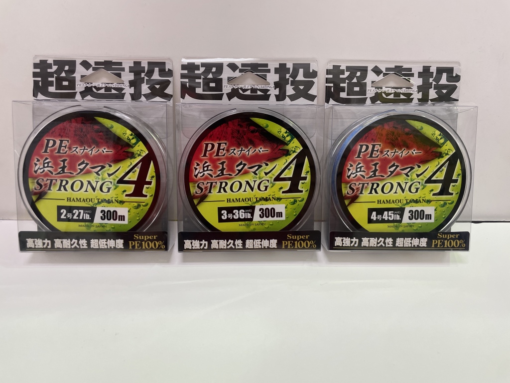 シーランド オリジナル商品販売