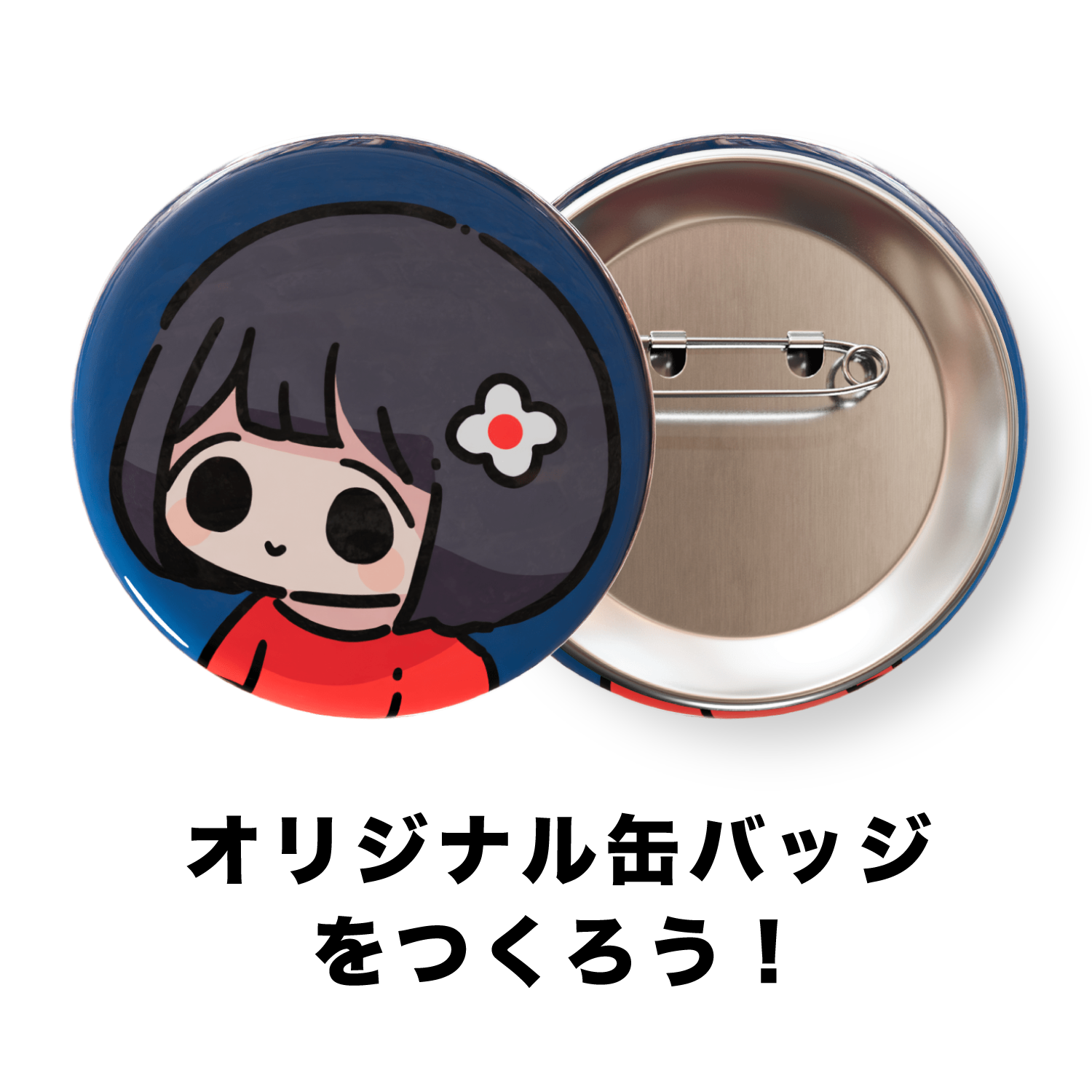 76mmミラー缶バッジ | 缶バッジのセカンドプレス
