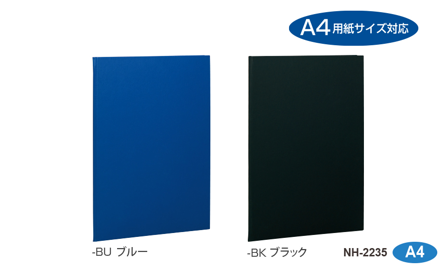 コスミック® 認定証ホルダー – セキセイ株式会社