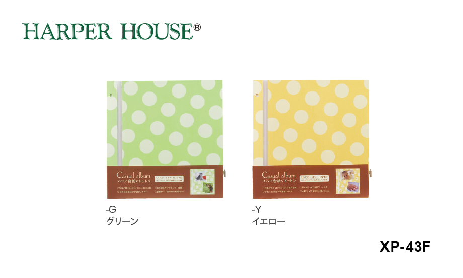 Creative Memories Love Your Life アルバムカバー Creative Memories