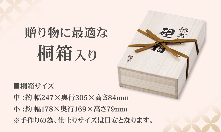 輪島塗 蒔絵 雅風® 硯箱(小) – セキセイ株式会社
