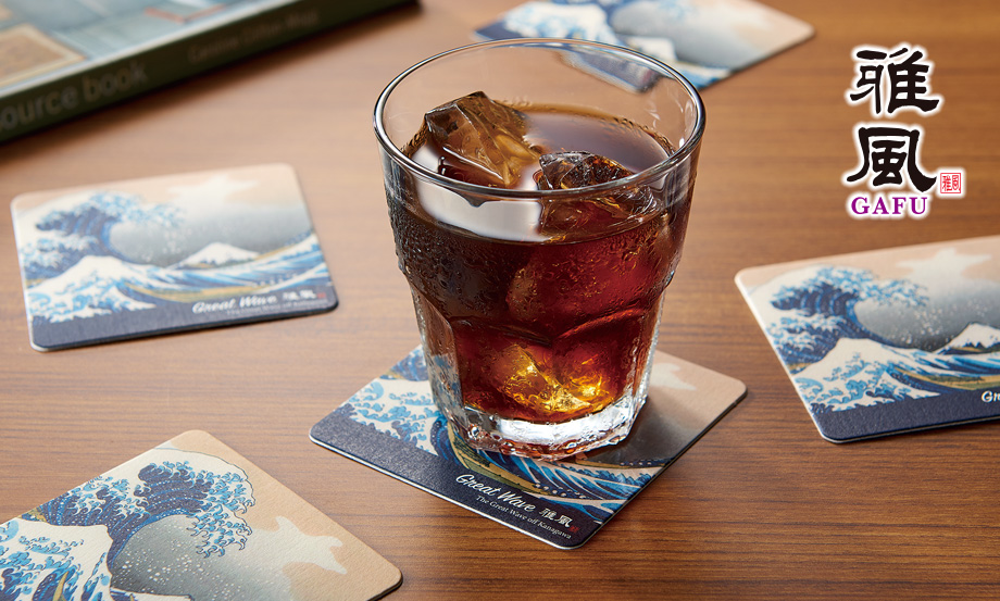 雅風 コースター〈Great Wave〉 – セキセイ株式会社