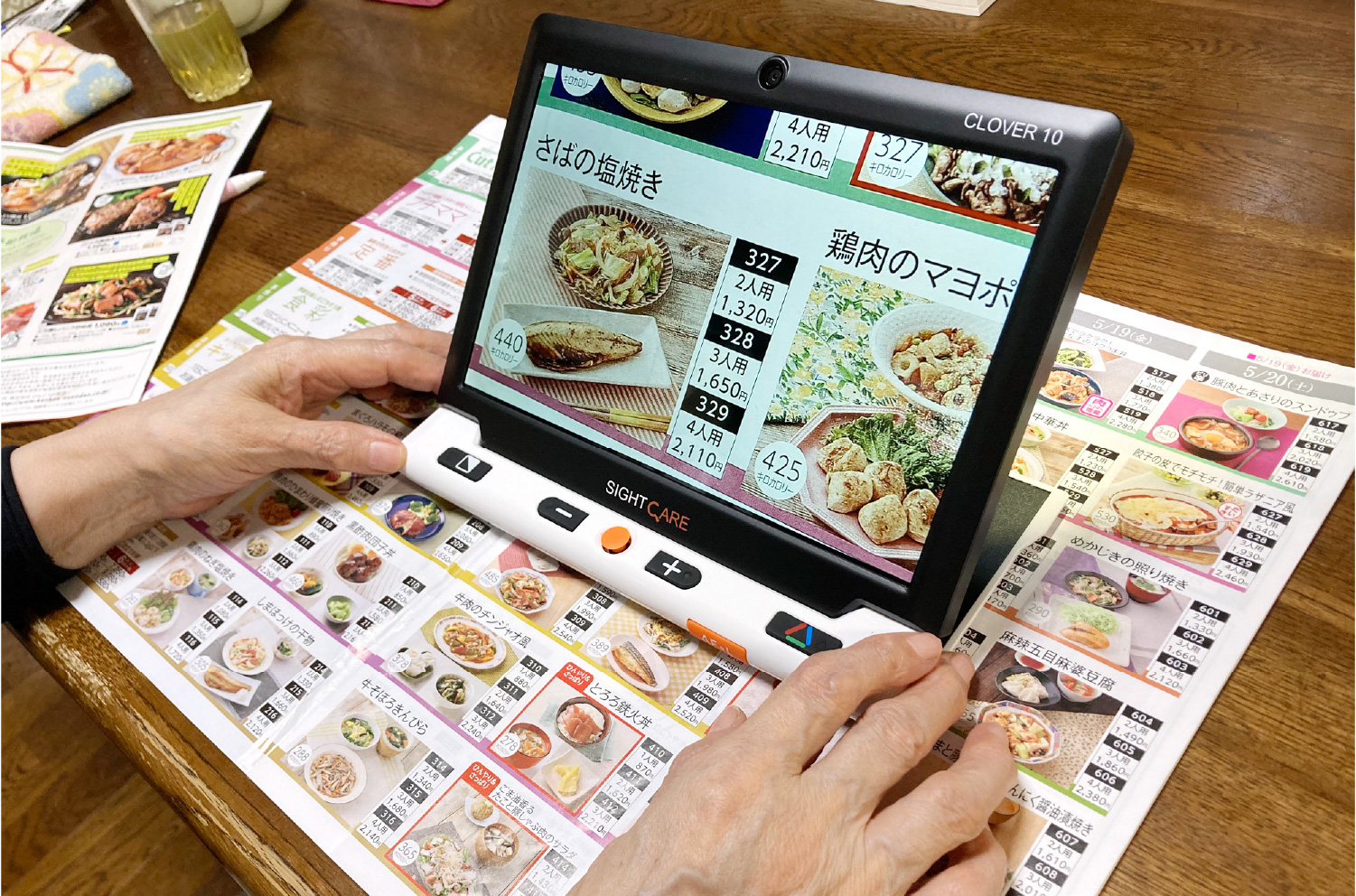 携帯型拡大読書器導入事例 - ご利用者様の声⑤ / I様 【クローバー 10