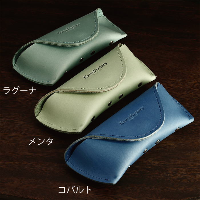 SH-8601メガネケース - シオン株式会社