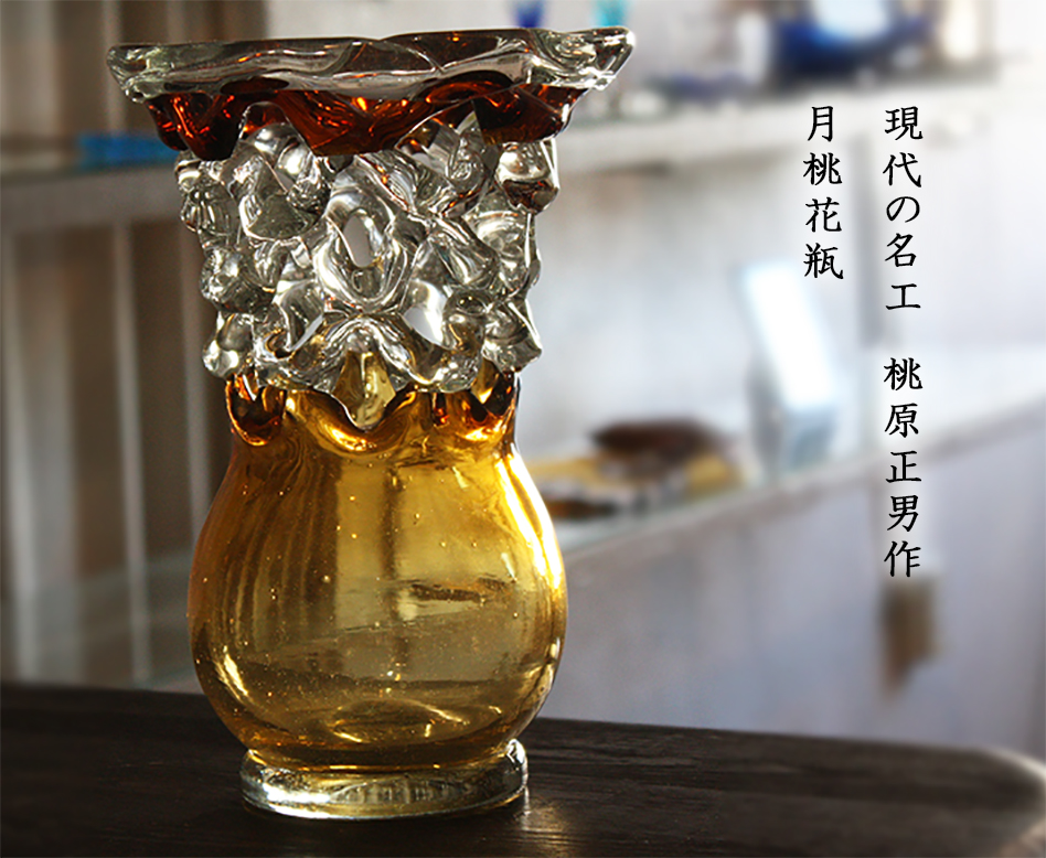 琉球ガラスとは