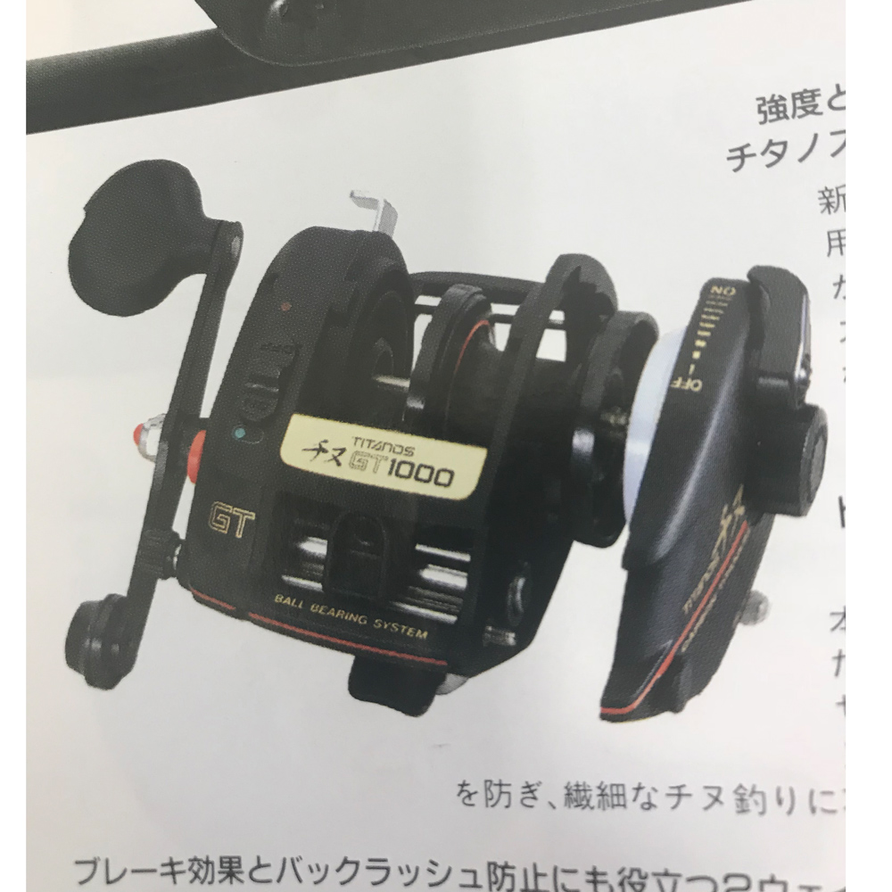 パーツ価格表・取扱説明書 | シマノカスタマーセンター | SHIMANO