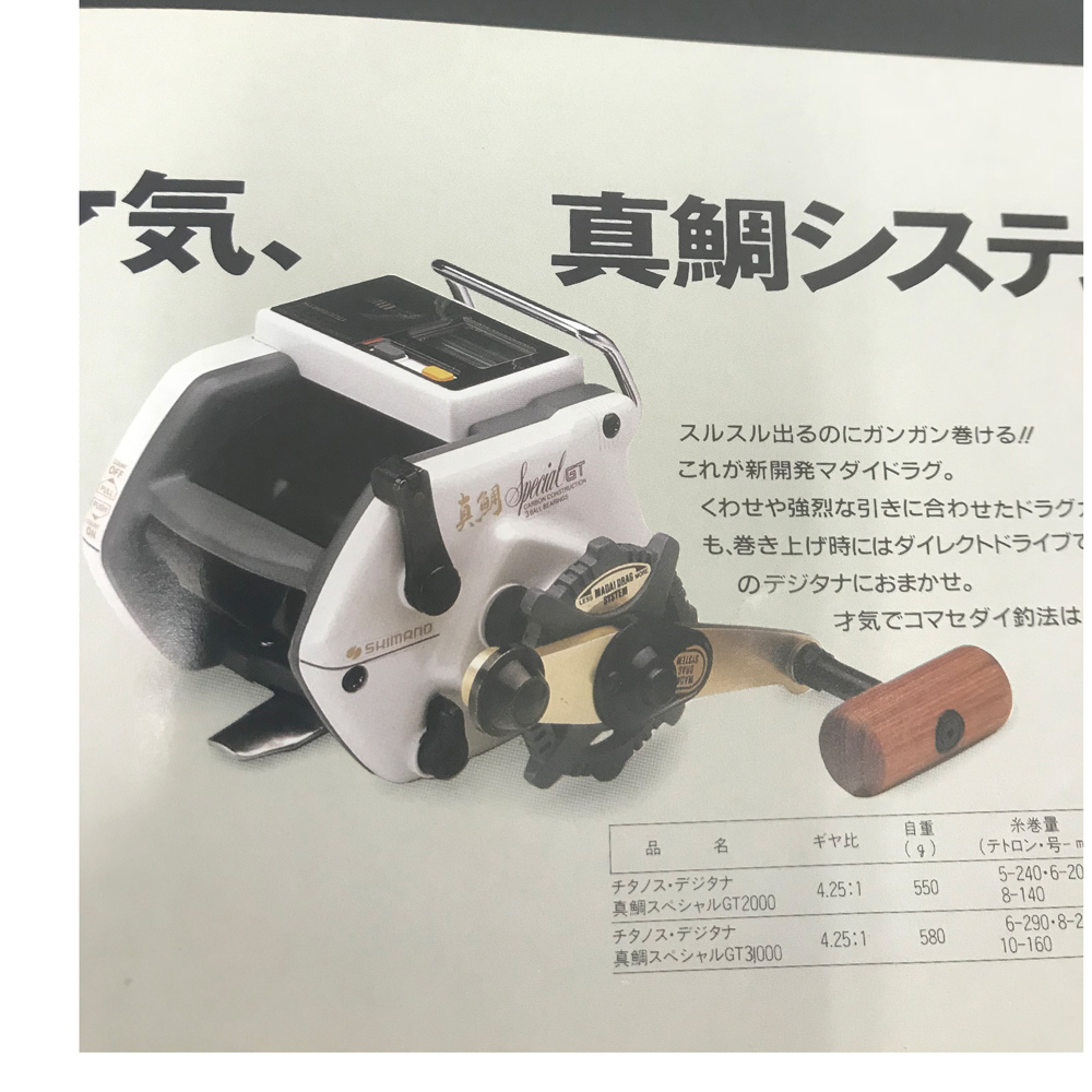 パーツ価格表・取扱説明書 | シマノカスタマーセンター | SHIMANO