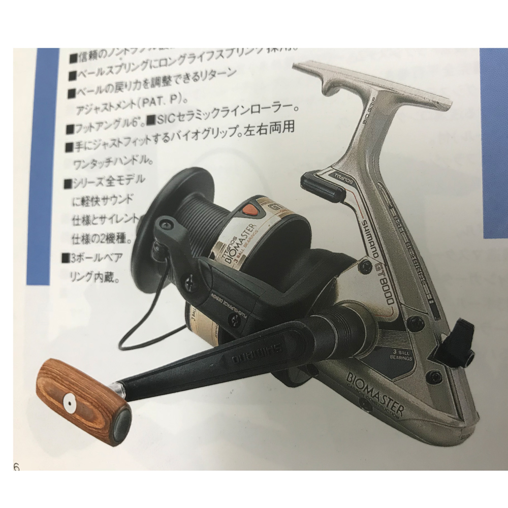 パーツ価格表・取扱説明書 | シマノカスタマーセンター | SHIMANO