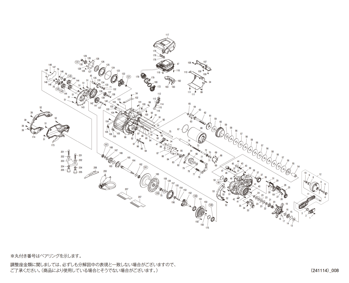043269 22ビーストM MD6000