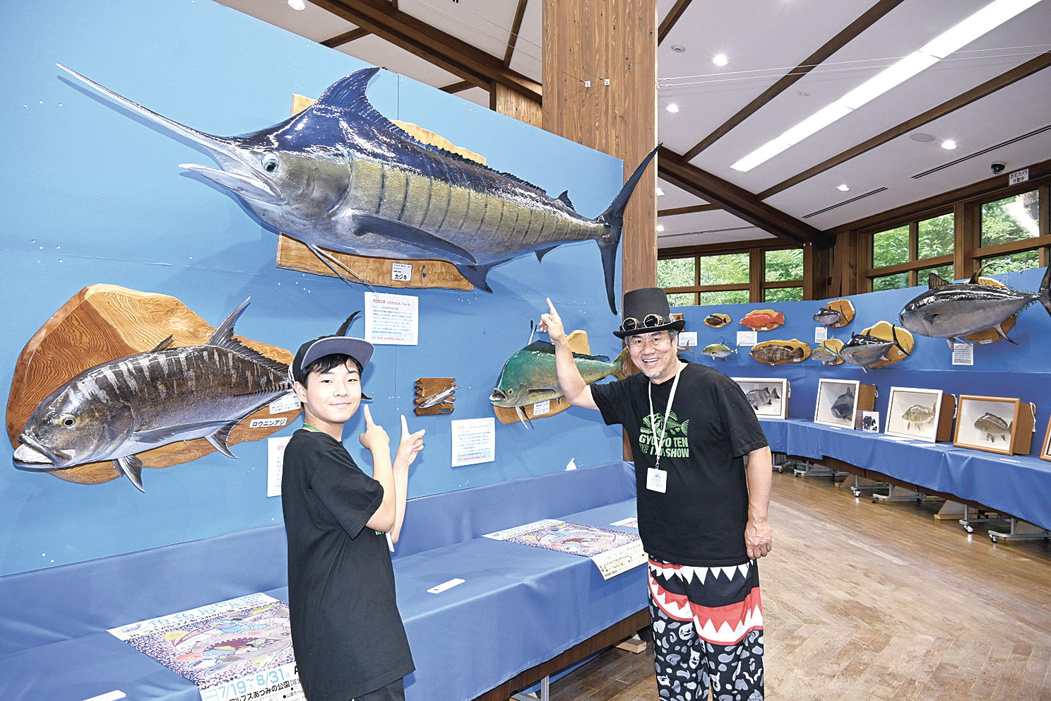 魚の剥製・標本 迫力満点200種類 あづみの公園堀金・穂高地区で展示