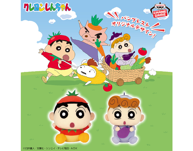クレヨンしんちゃん』公式ポータルサイト｜グッズ・イベント