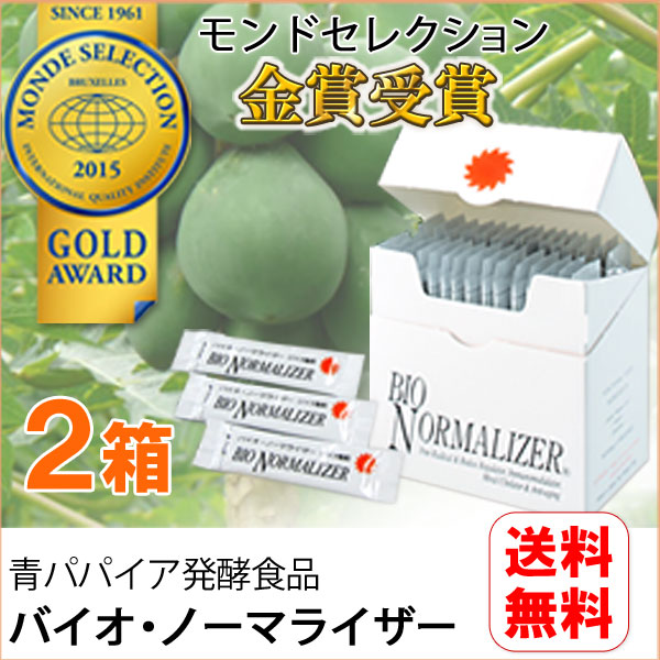 青パパイヤ発酵食品バイオノーマライザー(3g×30包)【6箱セット】【三旺