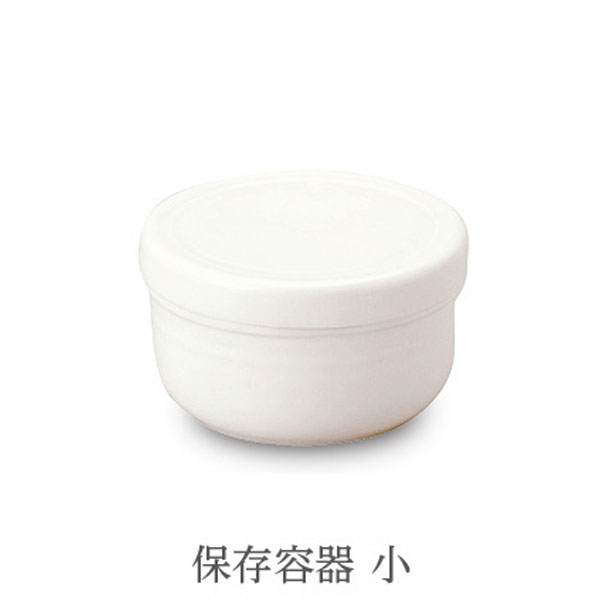 保存容器ミニ【森修焼】