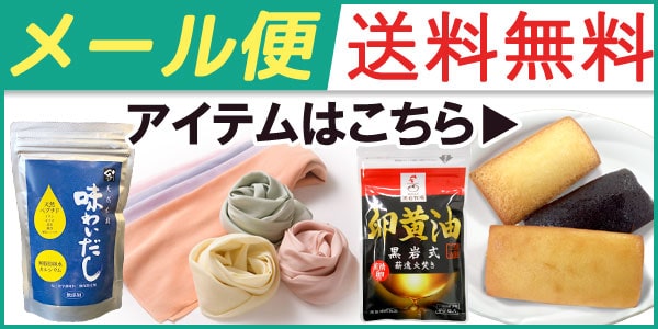 ビワ葉温灸療法 太棒もぐさ温灸セット【三栄商会】