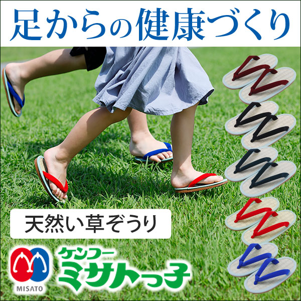 銅・ネオバランサーバンド【ナカイ】骨盤ベルト こつばんべると 腰痛