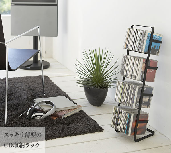 省スペース収納。タワーCDラック【書斎家具通販】