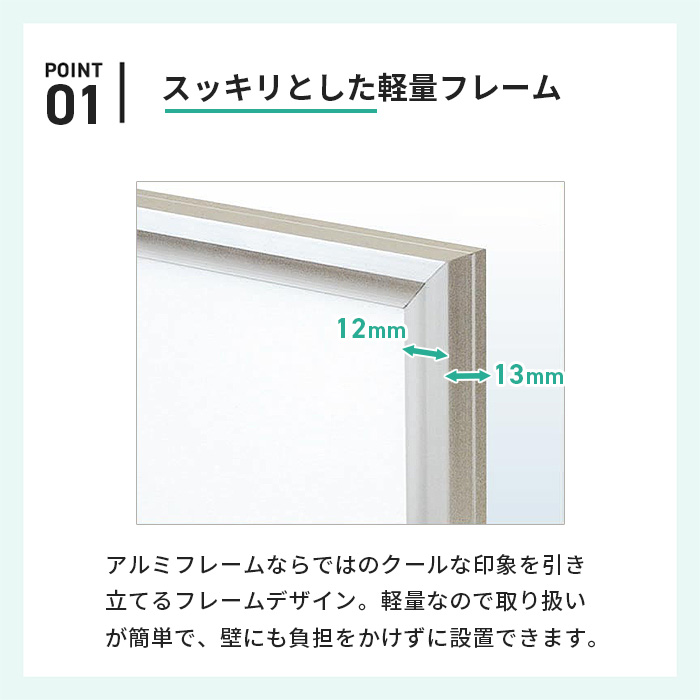 アルミ ポスター フレーム OG菊全 サイズ ワンタッチ 600×900 /