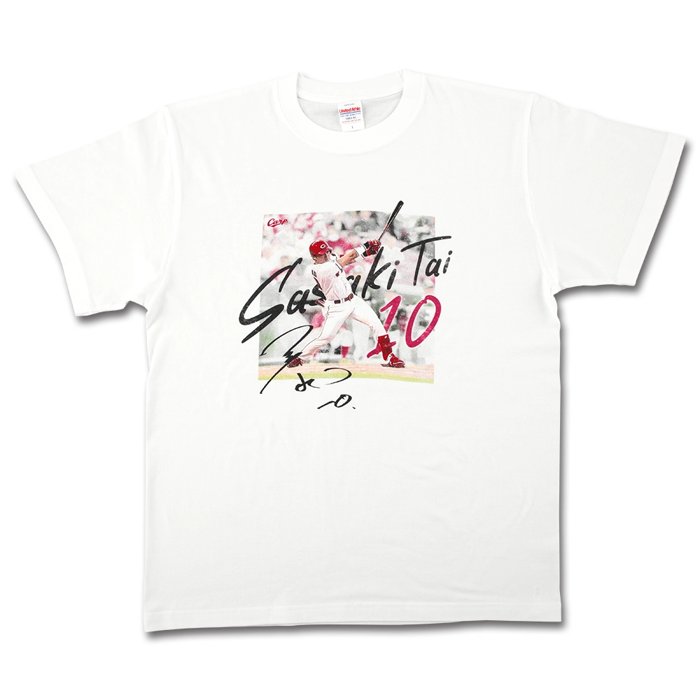 広島東洋カープオフィシャルグッズショップ