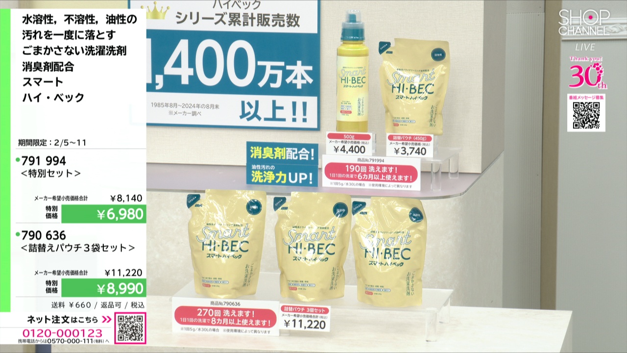 水溶性、不溶性、油性の 汚れを一度に落とす ごまかさない洗濯洗剤 消