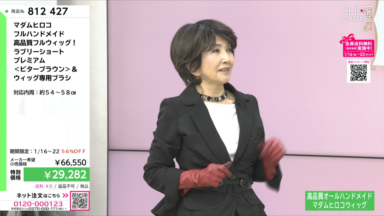 マダムヒロコ フルハンドメイド 高品質フルウィッグ！ ラブリー