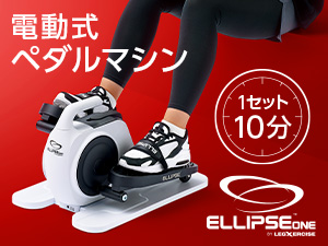 公式】バウンズシェイプ 補助ベルト｜ショップジャパン テレビ