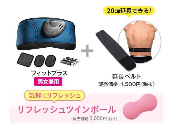 公式】スレンダートーン フィットプラス｜ショップジャパン テレビ