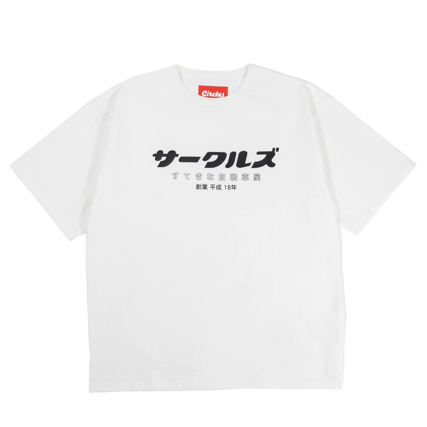 Circles Katakana Logo T Shirts – SimWorks USA