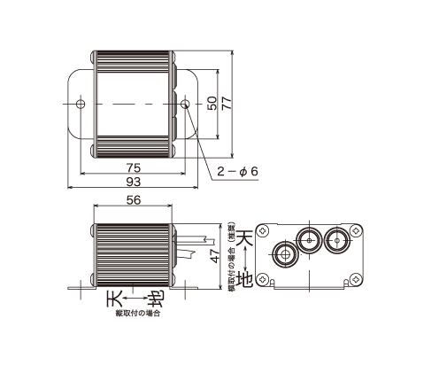 警光灯機器 照明機器 電子サイレン | 消防活動をサポートする大阪