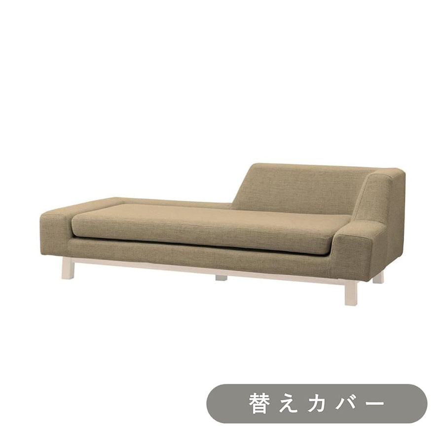 SIEVE】 シフト ソファ 左背(ベージュ): SIEVE｜SIEVE(シーヴ)公式通販