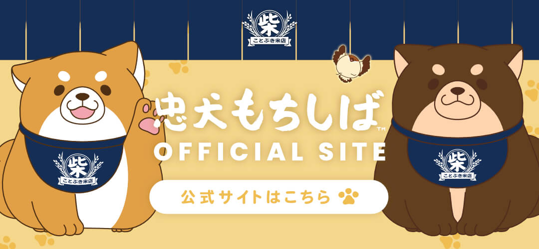 サラブレッドコレクション リトルマスコットボールチェーン2 【GiGO