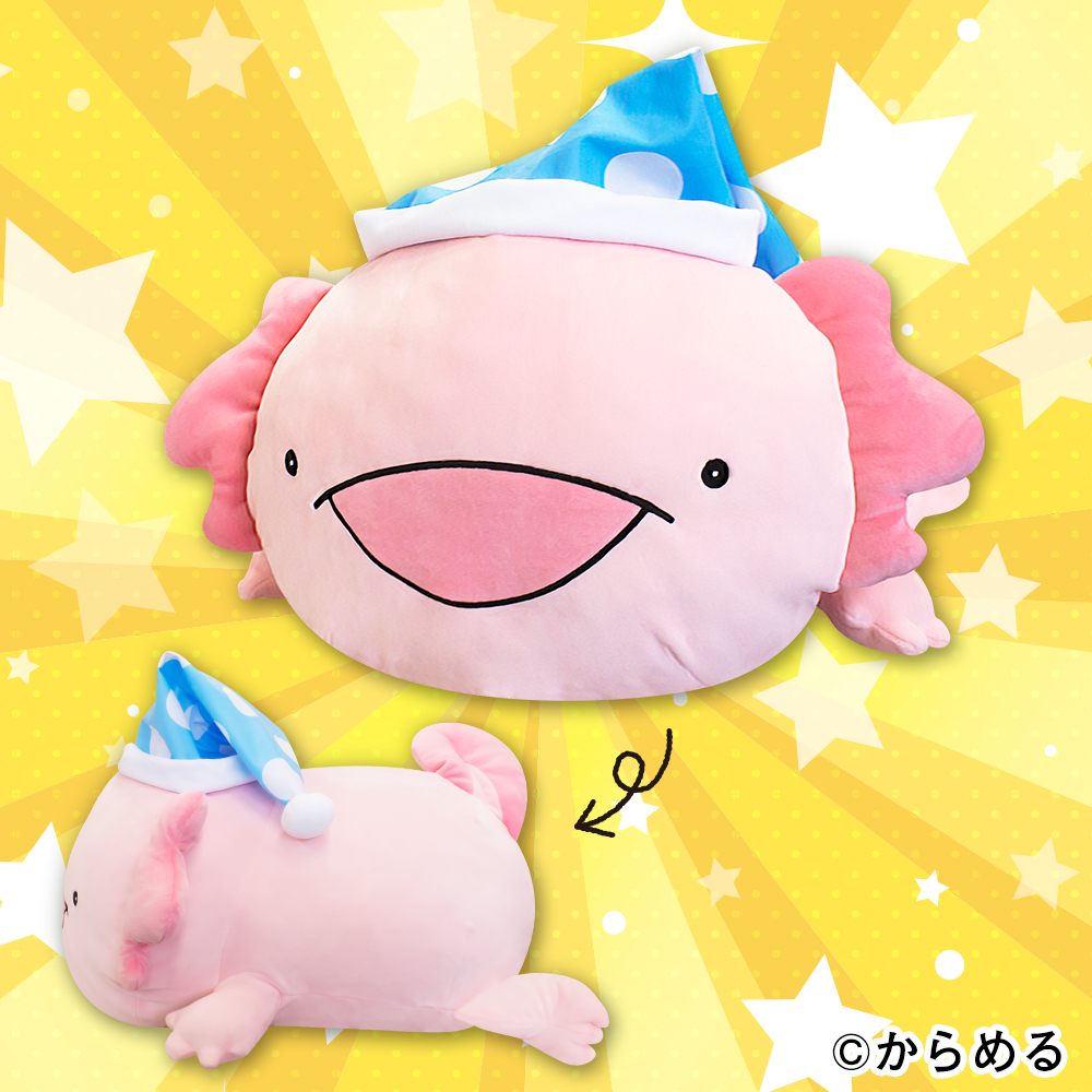 からめる急に全てがもちもちになったウーパ―ルーパー超BIG【ナムコ限定