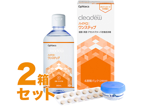 コンタクトレンズ通販 スカイコンタクト - クリアデュー ハイドロ