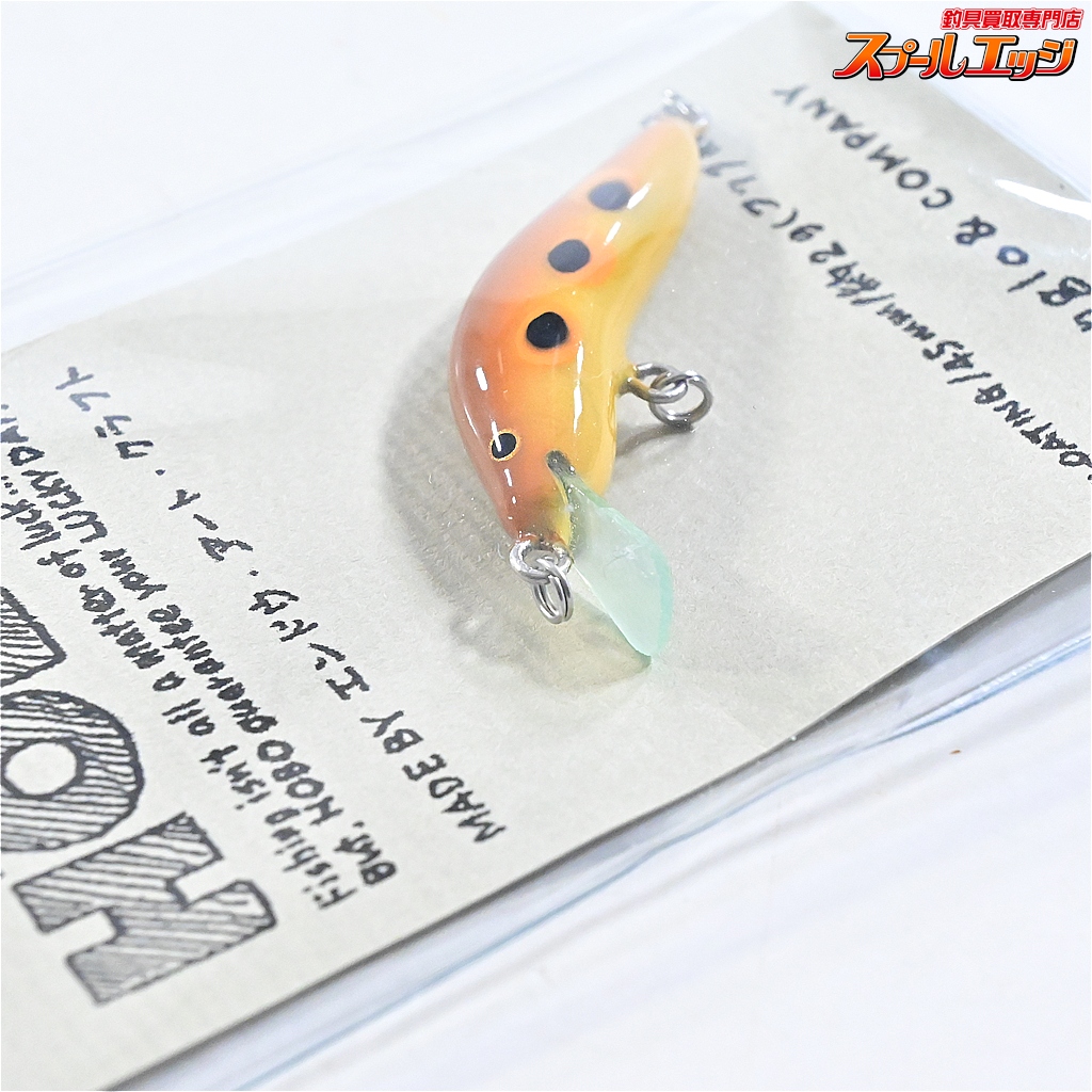 アングロ&カンパニー】 ホーボー 45MD カエル 茶カエル 2個セット