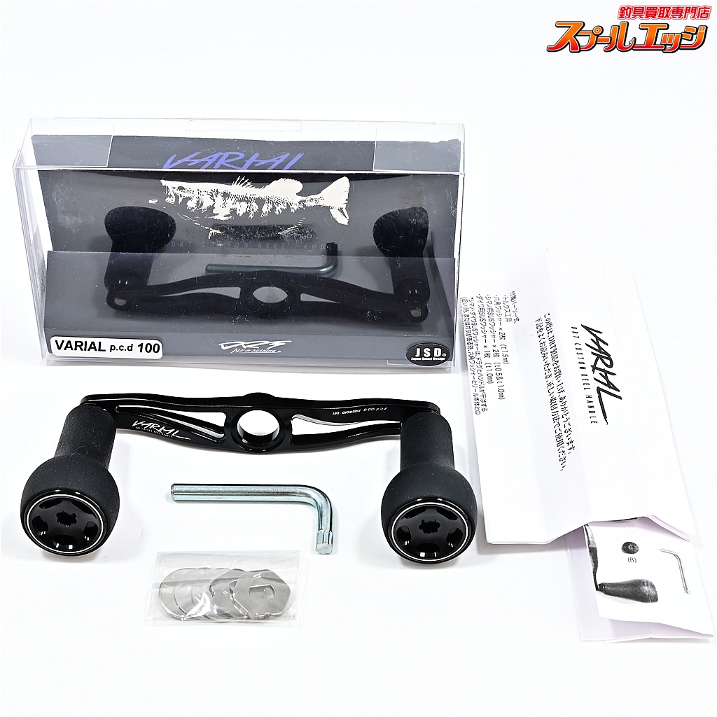 バリアル ノブ ブラック DRT ハンドル VARIAL DRT バリアルハンドル87