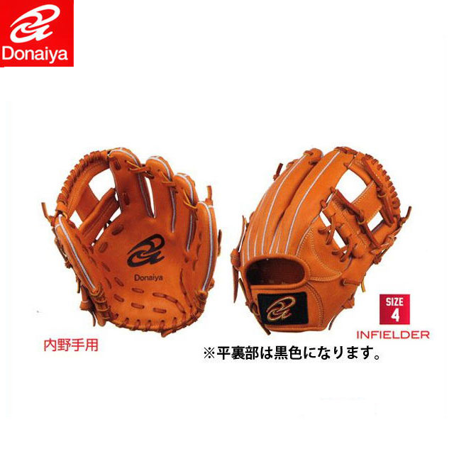 ドナイヤ] の商品一覧 | スポーツサクライ オンラインショップ