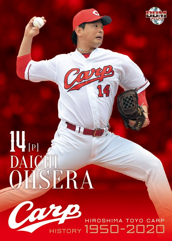 著名人サイン CARP 津田投手 2025年最新】津田恒実サインの人気