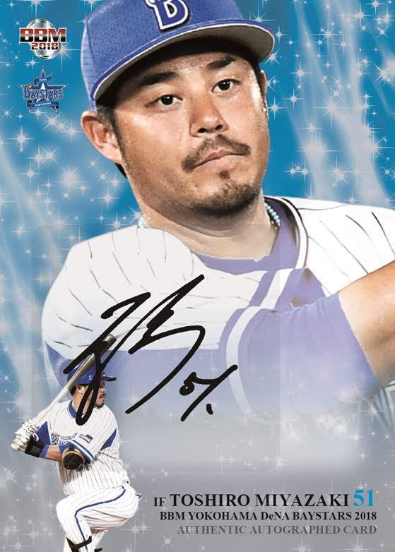 ベースボール・マガジン社 BBM＠BOOK CART