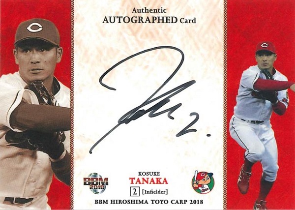 ベースボール・マガジン社 BBM＠BOOK CART