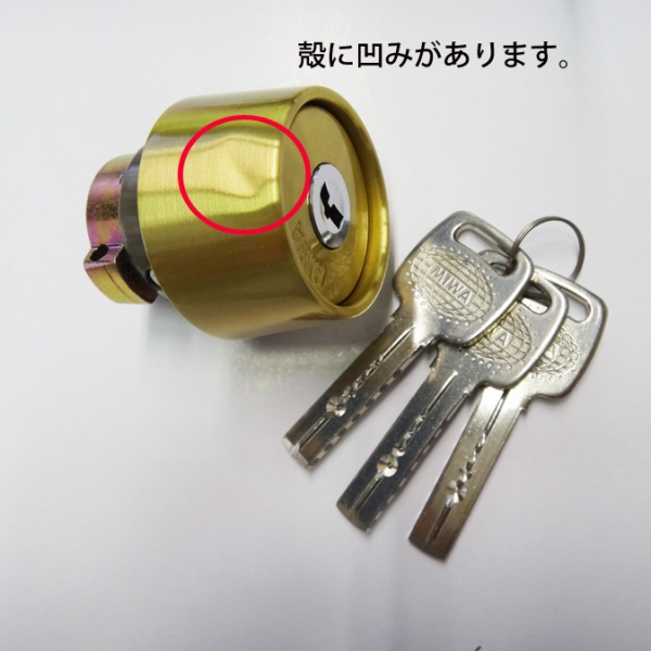 MIWA シリンダー キズあり品4番 LA-EC｜サッシコンビニの店舗案内