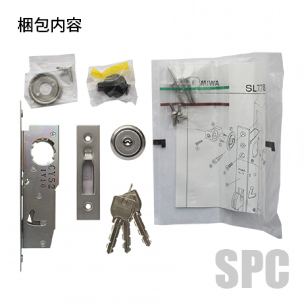 MIWA・引戸錠 SL77-1 外シリンダー内サムターン｜SL77｜サッシコンビニ