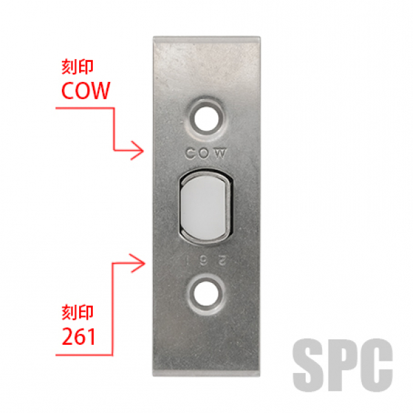COW261 握り玉用ラッチ ロングフロント BS:60mm｜サッシコンビニの店舗