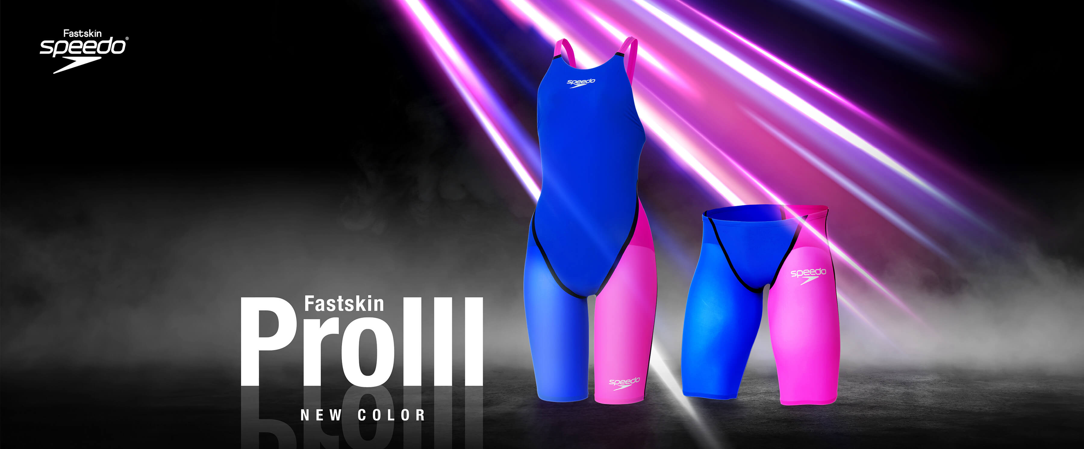 Speedo - スピードブランドサイト