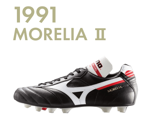 MORELIA2 | MIZUNO（ミズノ） | サッカーショップKAMO