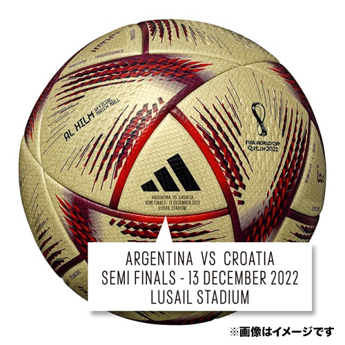 AL RIHLA（アル・リフラ） | adidas football official（アディダス